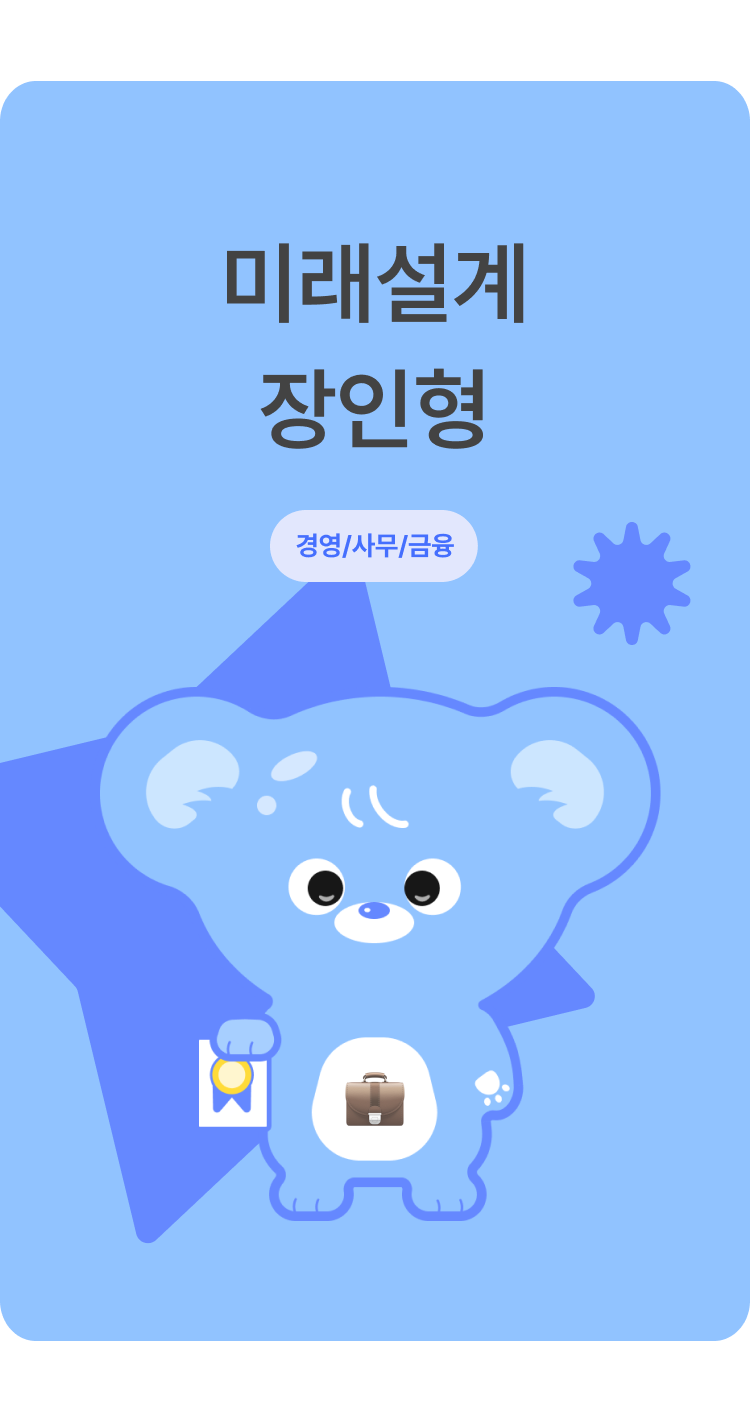 blue 카드